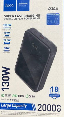 Power Bank для Starlink MINI 20.000МаЧ